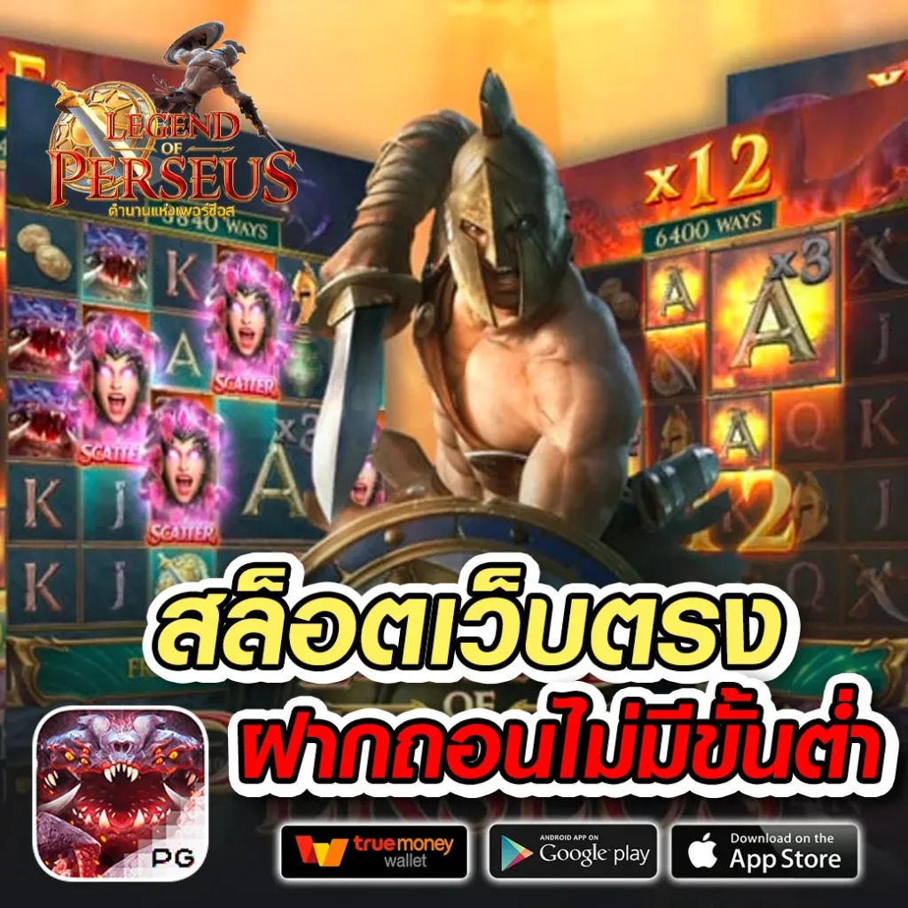 halo 69 เกมสล็อต